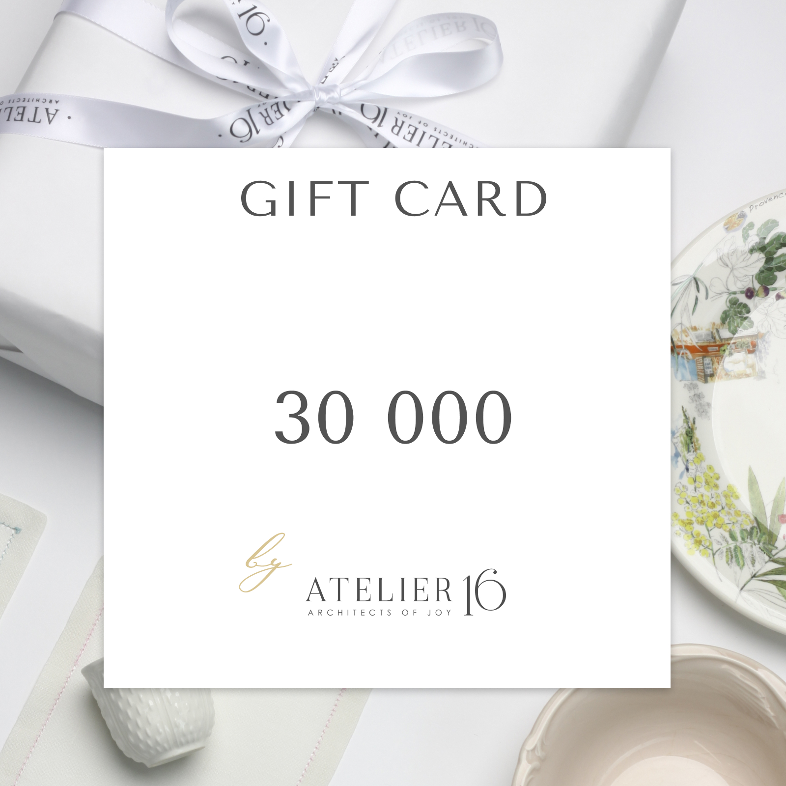 Подарочный сертификат