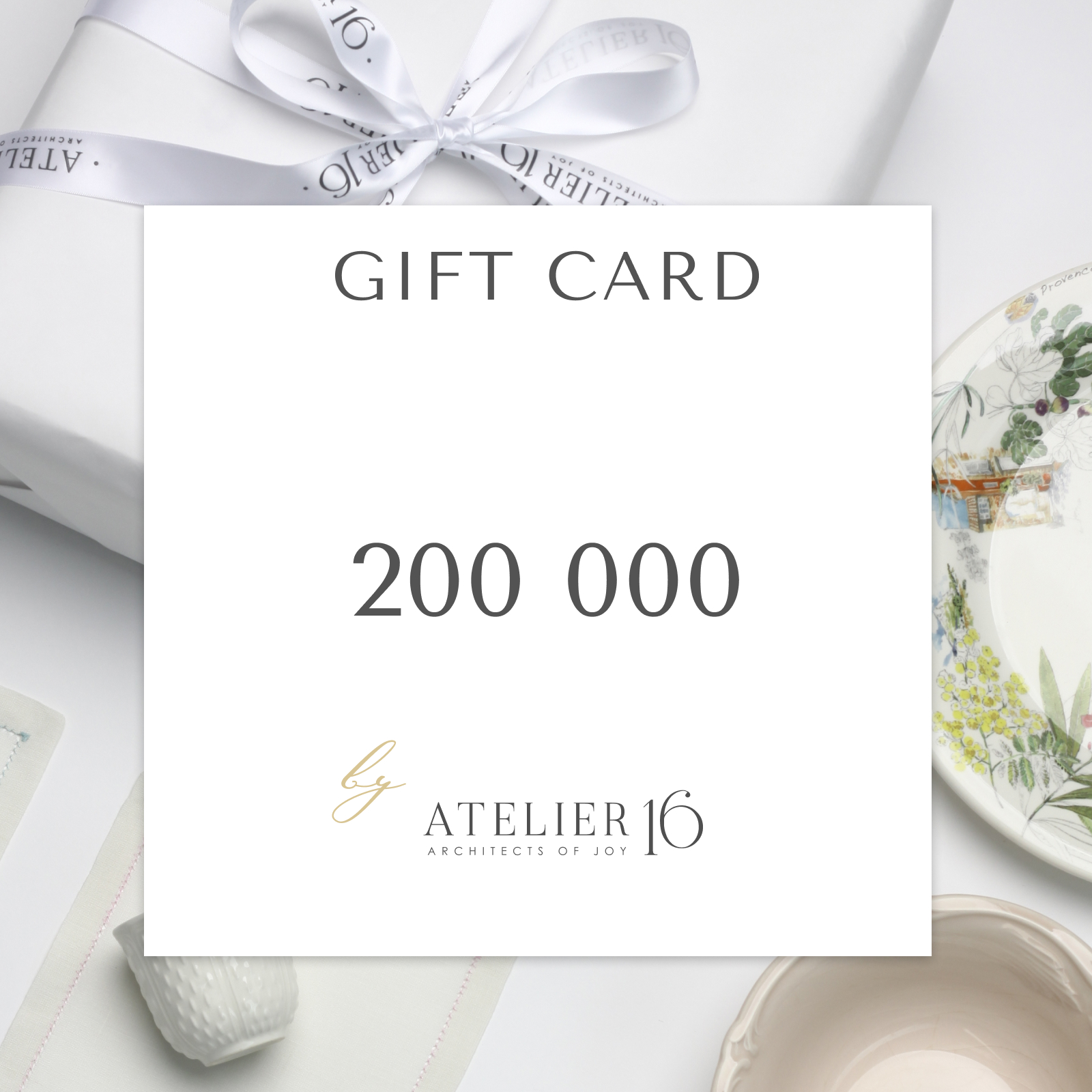 Подарочный сертификат