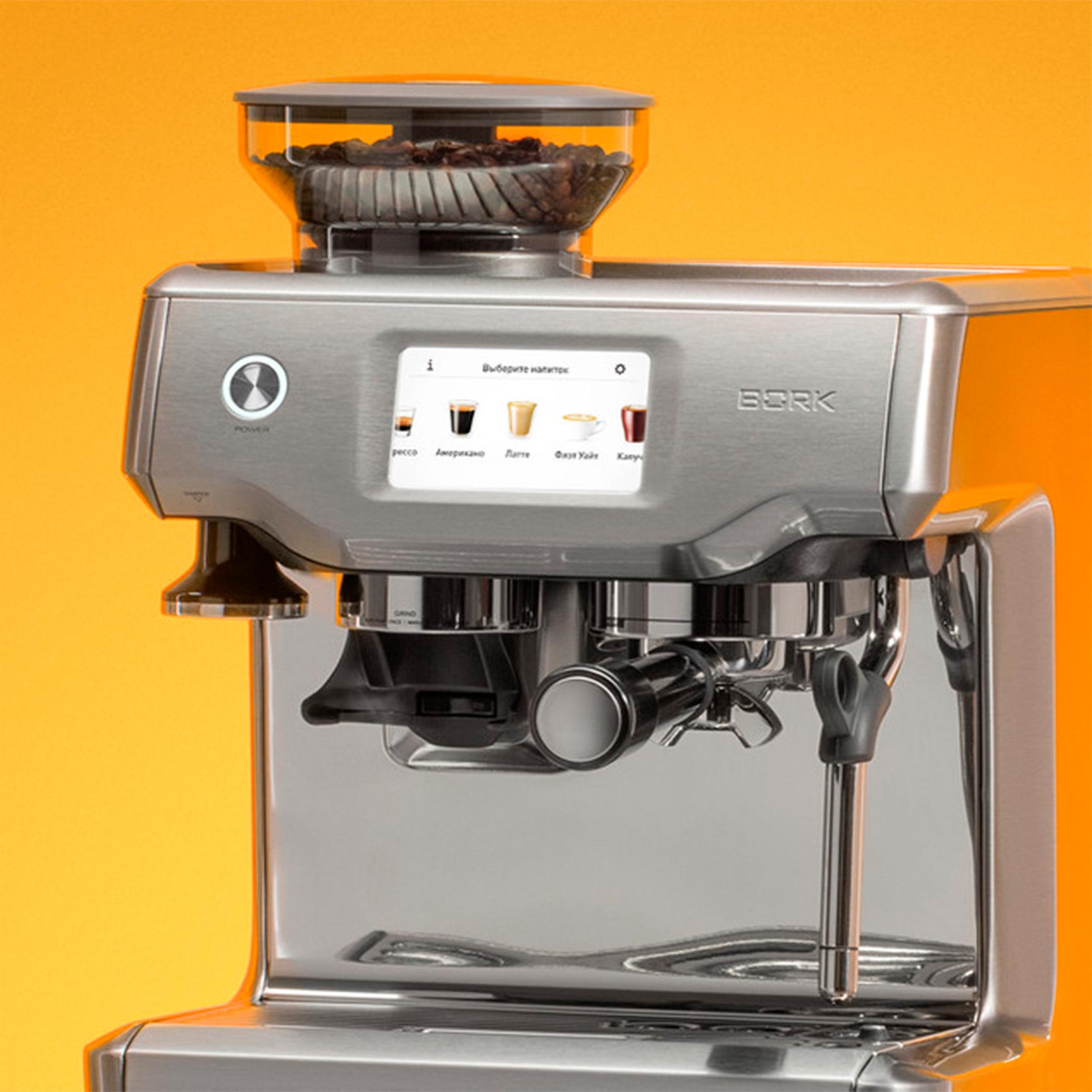 Coffee station
