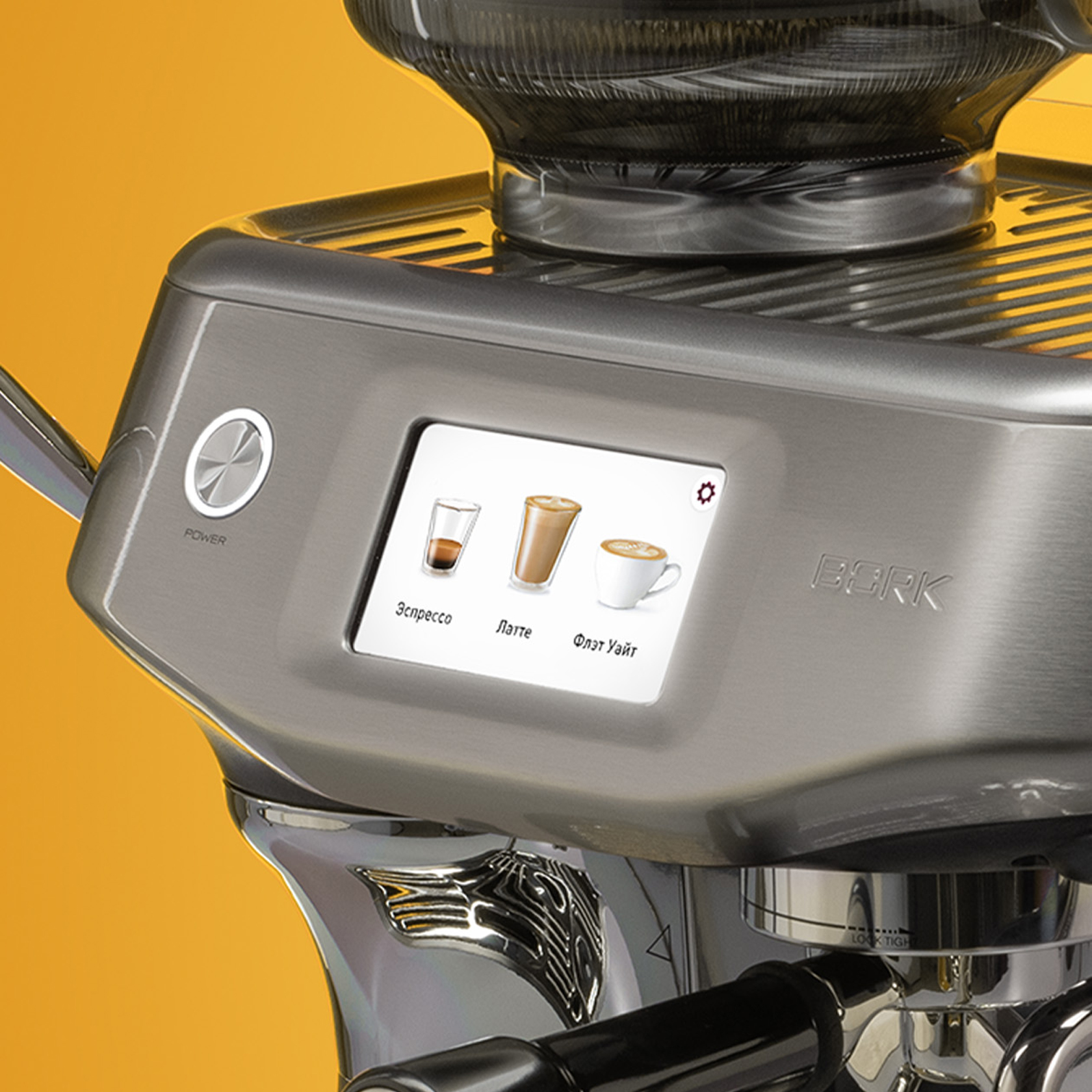 Coffee station