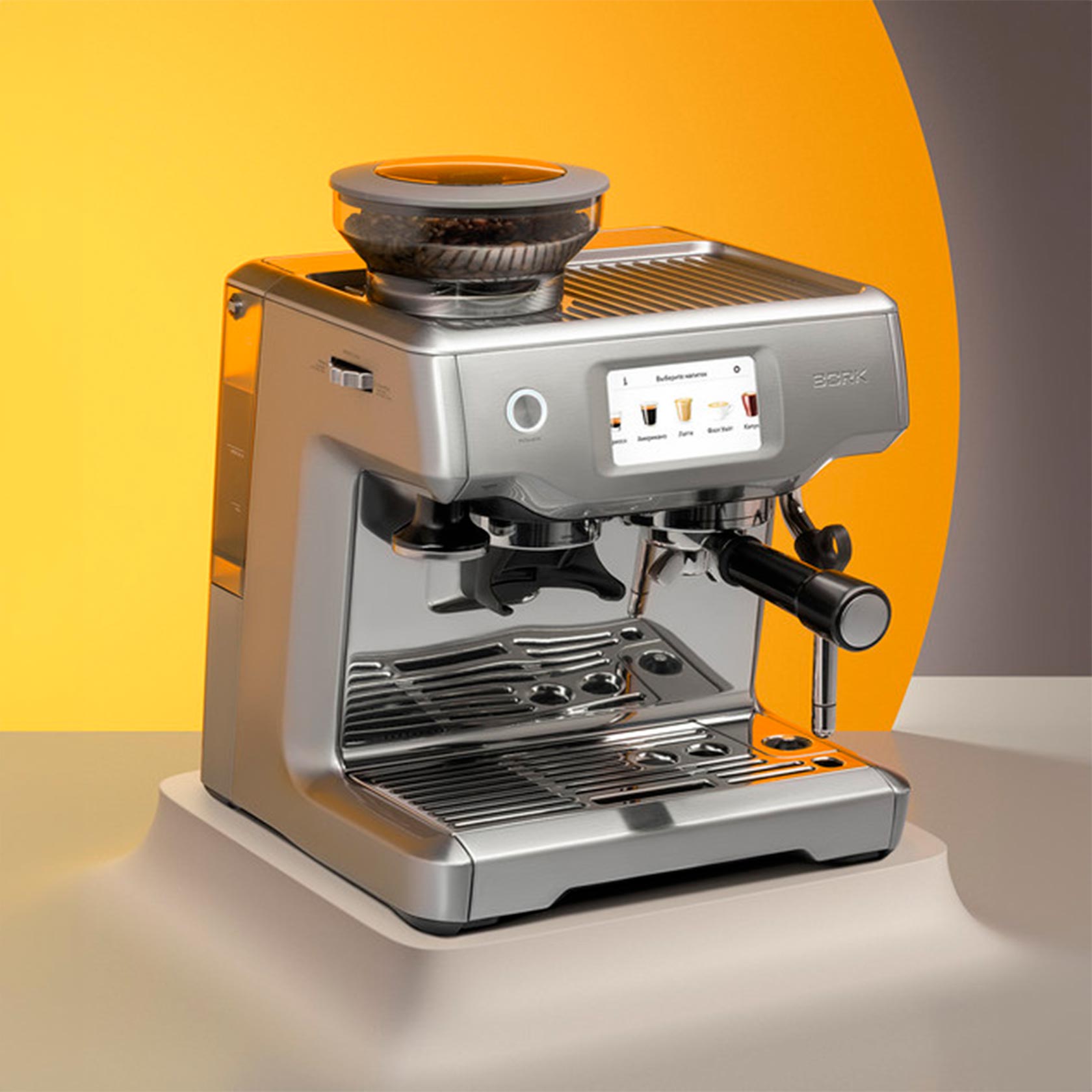 Coffee station
