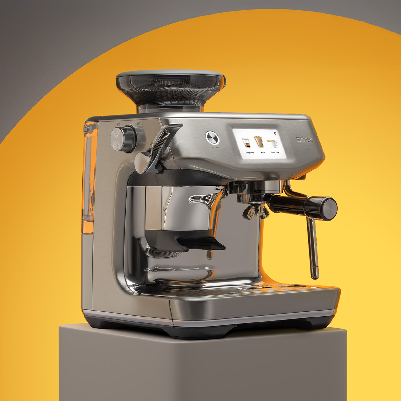 Coffee station