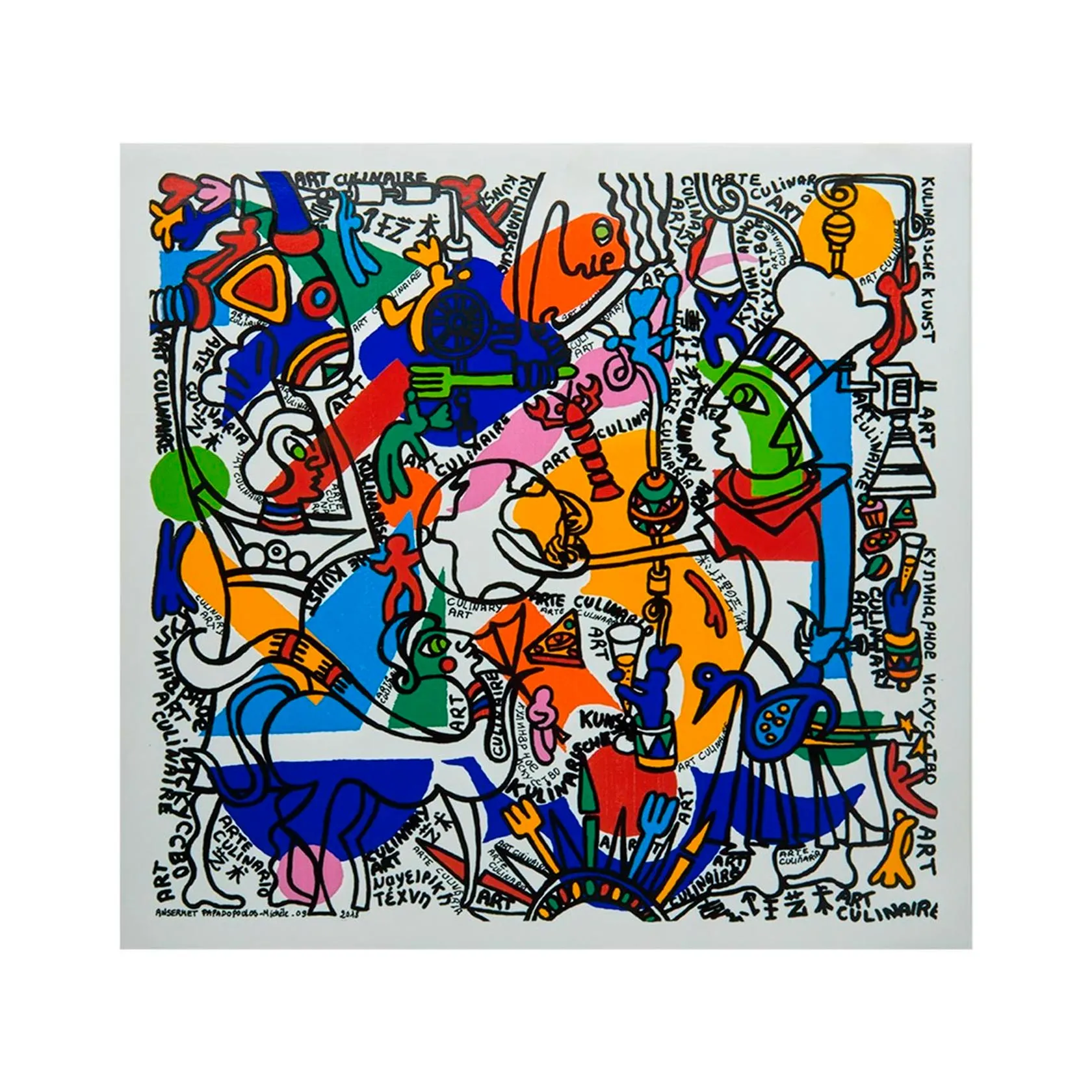 Decorative panel