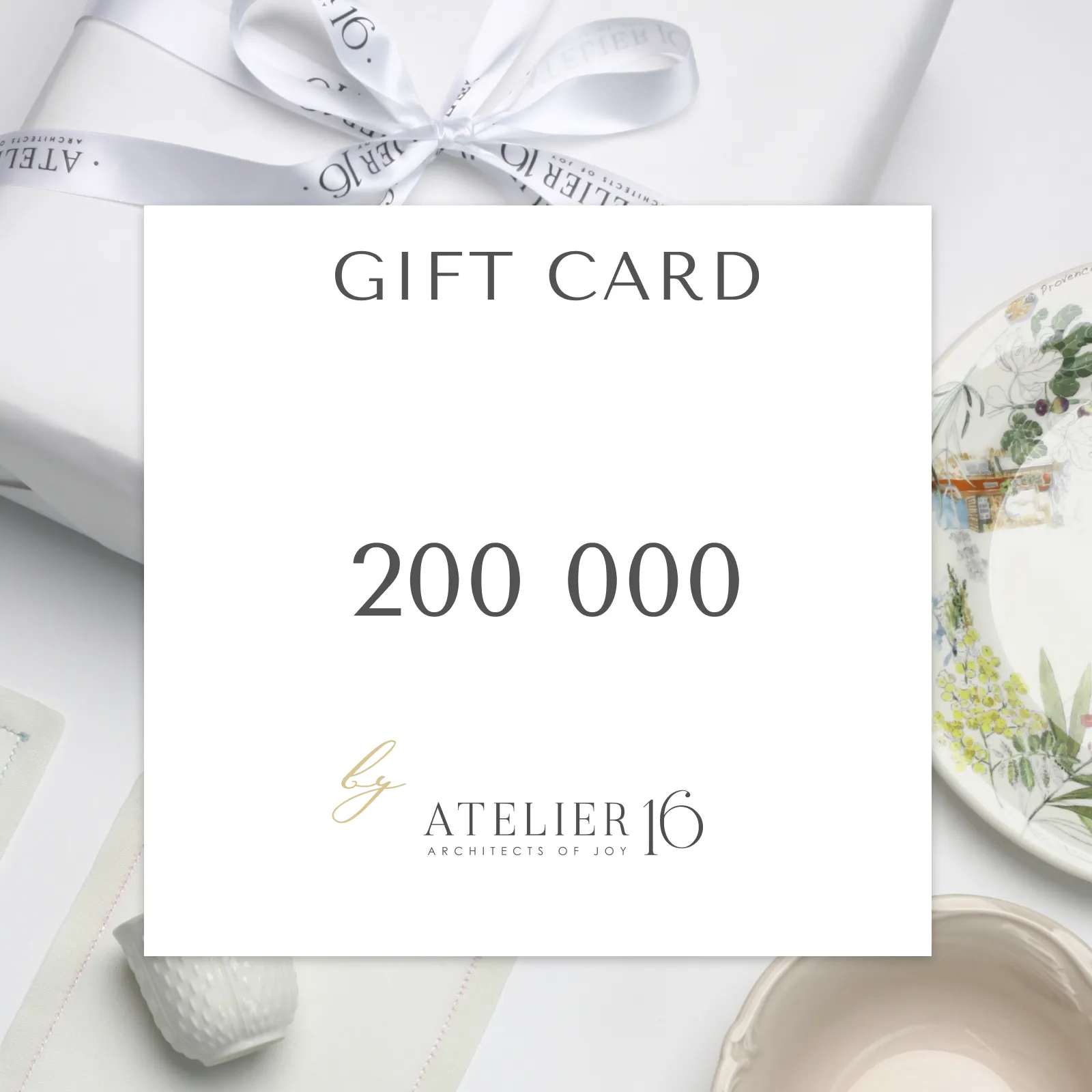 Подарочный сертификат