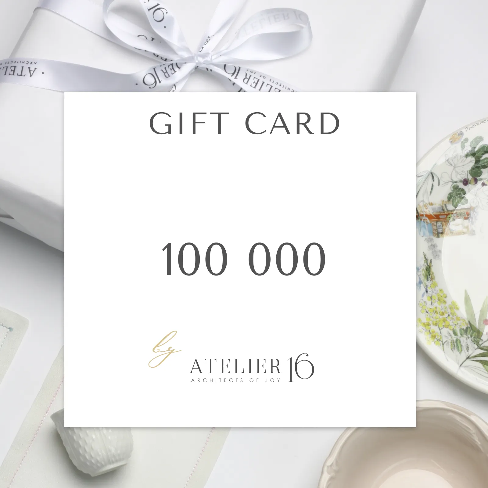 Подарочный сертификат